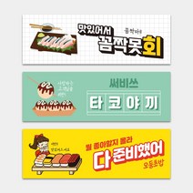 초밥 일식집 도시락 포장 띠지제작 가로띠 일식 돈까스 배달 사각 스티커 1000매 리뷰 서비스, TYPE_04, 샘플디자인그대로인쇄