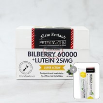 피터앤존 뉴질랜드 빌베리 60000mg + 루테인 25mg 60캡슐 고함량 빌베리 루테인, 1박스, 60캡슐 (2개월분)