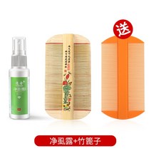 참빗살 빗살 초밀치 암호화 빗살 가는 어린이 머리 깎는 피마자 알 머리 비듬 머릿니 제거, 15. 초밀대참빗 1병 정이슬【노랑참빗 선물】