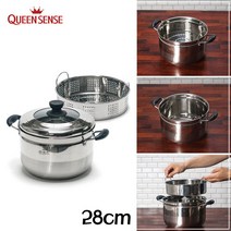 퀸센스 냄비 찜 IH스팀쿠커 28cm