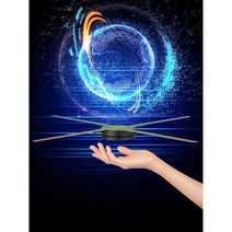 홀로그램 팬 3d 입체 프로잭터 디스플레이, A