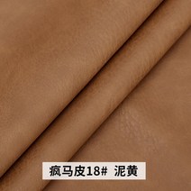 가죽원단 자투리 가죽 인조가죽 원단 여주 패턴 인조 말 피부 바느 합성 Pu DIY 가방, 03 절반 야드 50 x120cm, 04 18
