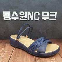 무크 4.5CM 여성 웨지굽 통굽 2WAY 샌들 DSW122506ZB