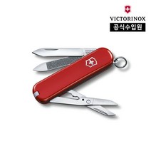 [빅토리녹스/공식] 이그제큐티브 81 스몰 나이프 레드 0.6423
