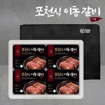 [선물세트] 포천 이동갈비 500g x 6팩, 단품