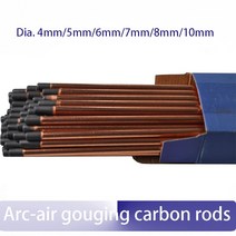 납땝 용접봉 아크 에어 가우 징 카본 로드 전극 4mm 5mm 6mm 8mm 10mm 200A 255A, 3)7mm 50pcs