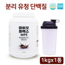 국내산 WPI 유청 단백질 류신 분말 파우더 근육 보충제 프로틴 쉐이크 분리유청 우유단백 대두단백 가루 L아르기닌 필수아미노산 BCAA 포대유청 초코맛 대용량 여성 남성 근육증가 근손실방지 마이오플랙스, 1개, 1kg