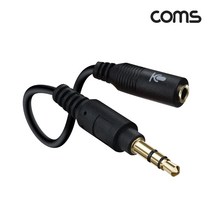 라이트컴 Coms BD043 스테레오 3.5mm 2극 마이크 to 3극 케이블 젠더 10cm AUX [AG] 케이블-기타케이블, 3개