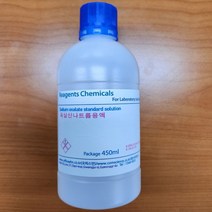 옥살산나트륨용액 0.025mol(0.05N) 화)450ml Sodium oxalate standard solution
