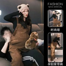 임산부 멜빵 바지 새로운 패션 코듀로이 2 점 세트