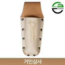 가든쿡 가죽 1구 전정가위집 (GL-1) 전지가위집 원예가위집 공구집 공구수납 과수전용 전문가용 원예 조경, 1개