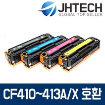 HP CF410A CF410X 토너 M452DN M477fDW M377DW NW FNW FDN, 1Ea, HP M452dn 토너 CF410A 표준용량 완벽호환 검정