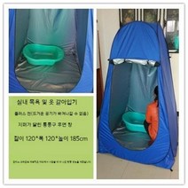 빙어낚시 텐트 낚시 텐트 밀리터리텐트 간이탈이실겸용, 보온성유지를위한Caldi천120블루코팅실버