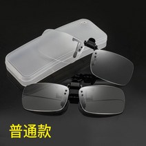 안경위에 쓰는 돋보기 클립 다초점 대용 블루라이트 차단, A.일반형 + 150도 50~55세개