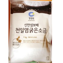 굵은소금 천일염 소금신안대상굵은개:Xkg PRWTOC 행복한쇼핑 빠른배송 +50001885 신안소금 신한소금, l눌러서구매하기ㅣ:l행복쇼핑_구매!l