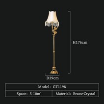 플로어 램프 장스탠드 무드등 감성인테리어 프랑스 클래식 모던 실내 침실 유럽 바로크 서재 소파 엣지 엔젤 원단 라이트, 1.1 lights D39 H176cm