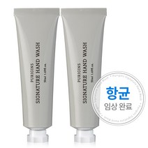 퓨리진스 개인용 항균핸드워시 50ml 보습휴대용, 2개