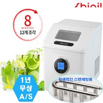신일 제빙기 SIM-R200PM