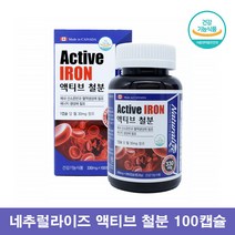 네추럴라이즈 액티브 철분 임산부 출산후 여자 철분제 비헴철 여성 남자 철분제