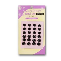 수선 선물 단추 가정용 자켓 업소용 도매 고급 단추쇼핑몰 BB1324 의류부자재, 흑색코칭