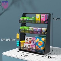 계산대 가게 슈퍼 미니 선반 매장 진열매대, 블랙 삼중직 40*15*50cm