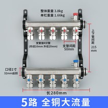 보일러분배기 보일러배관청소 도시가스보일러 파이프 교체 난방밸브 배관설비, 5개밸브 모델