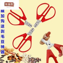 땅콩까는기계 땅콩 탈피기 작물수확기 콩탈곡기 수동 셸 기계 가정용 다이얼 작은 접시 기장 셸러 수동 야생 산 클립 도구 픽업, 5