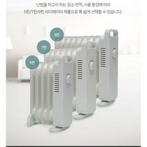 21C- W700M 미니 라디에이터 7핀 전기스토브 난로 히터 욕실난방기 사무실난방기 동파방지