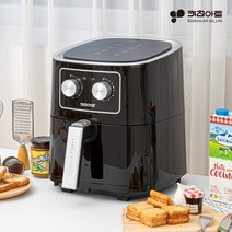 키친아트 라팔 스마트 에어프라이어 대용량 4.5L 에어프라이기 구이 치킨 베이킹