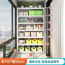 발코니 선반 가정용 창고 보관 잡화 수납함 철제 서랍 베란다, 화이트 길이 110 폭 50 cm