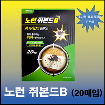 노런쥐본드B (파리 모기 쥐끈끈이 찍찍이 쥐본드), 1개
