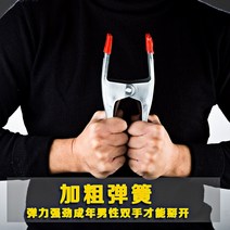 클램프 벽돌 집게 목공무료 배송 6 개 스프링 목공 다기능 미니 Diy 도구 종이 사진 2 3 4 인치, 04 9inch