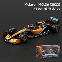 Bburago 143 페라리 F1-75 C42 McLaren MCL36 RB18 W13 F1 포뮬러 레이싱 자동차 정적 다이 캐스트 합금, [03]  MCL36 3