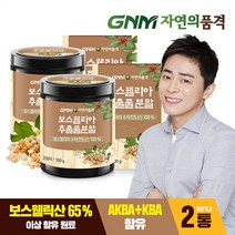 GNM자연의품격 보스웰리아 추출물 분말, 100g, 2개