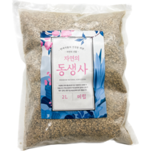 동생사 2L 고급분재흙 분갈이흙 수경재배, 미립, 2000ml, 1개