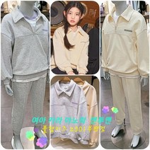 C3TR2020트렌디한아노락스타일여아카라아노락맨투맨부평점