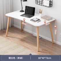 엔틱 우드 카운터 슬랩 홈바 원형 좌식 테이블 심플, 80 x 40CM 웜화이트[두꺼운 15mm상판]