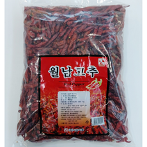 서원 월남 건고추1kg 굴짬뽕 바지락술찜 안동찜닭 땡초 붉닭 베트남