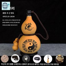 특이한 병 술 물 호리병 카페 술집 전통주 조롱박 주막 인테리어, 이근장가괘도