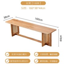 라탄테이블 북유럽 원목 등나무 직조 직사각형 테이블 및 심플 오크 1 4 개의 식탁, 15.bench 1.6m