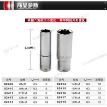 BESTIR 우수한 품질 10mm 38 M법 6pt 긴 유형 거울 소켓 렌치 L63mm 크롬 바나듐 강철 차 수선 thand 공구, 14mm, 14mm