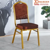 웨딩홀의자전문 최다판매 뷔페 인테리어용 프랜차이즈 당구장 호텔 테라스, 15.(플란넬 브라운/1.2mm) - 10개