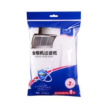 밥솥 부품 일회용 주방 오일 필터 종이 흡수 부직포 안티 코튼 쿠커 후드 추출기 팬, 01 2pcs 45X90CM