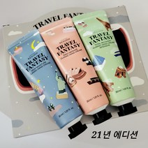 비욘드 클래식 핸드크림 기프트 세트, 클래식 핸드크림 3종 세트 트래블 Box, 1개
