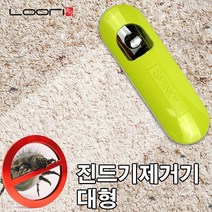 루리 진드기 제거크리너 대형 진드기제거기 침대 이불 담요 러그 간편한세척 반영구적 말총털 청소솔, 2개