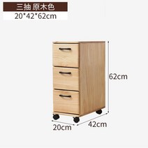 코너장 서랍식 폭좁은 수납장 틈새수납장 7단, 로그 3단