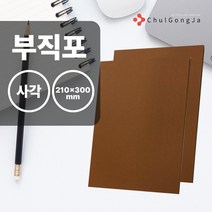 철공자닷컴 오공 마루지킴이 부직포 알뜰팩 각A4 210mm*300mm 식탁 다리 화장대 책상 의자 커버 덮개 발커버 발캡 끌림 소음 방지, 포장형 1개입 EA +캔디