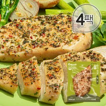 꼬꼬빌 [꼬꼬빌] 심쿵 닭가슴살 허브 99g (2+2)팩