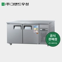 그랜드우성 업소용냉장고 1500테이블 냉동 냉장 CWS-150RFT, 1. 내부스텐, 우기계, 아날로그