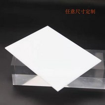 Pvc보드 아크릴 PVC 확산판 유백색 스크럽 투광판 LED 천장 산등 커버 판 긴 스트립 롤 조명 시트, 스크럽램프 커스텀 10 10